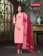 TANIKSH  SAMIYA VOL 1